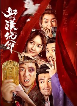 医疗部的幸福
